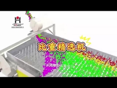 เครื่องแยกตามความถ่วงจำเพาะ