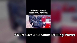 แท่นขุดเจาะแกนไฮดรอลิก GXY 360 ความลึก 500 ม