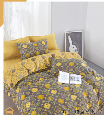 ดีไซน์ใหม่ สีเทาเหลือง Jacquard แถมผ้าห่อผ้านอน