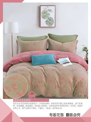 ชุดผ้าเตียงแจ็คคาร์ดคู่ 100% สีผ้าปูปูปูปูป