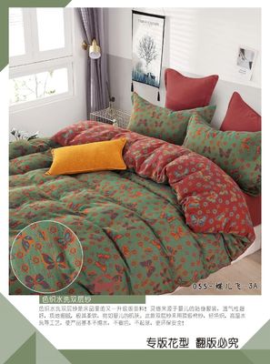 ชุดผ้าเตียงแจ็คคาร์ดคู่ 100% สีผ้าปูปูปูปูป