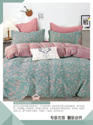 ชุดผ้าเตียงแจ็คคาร์ดคู่ 100% สีผ้าปูปูปูปูป