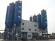 โรงงานผสมคอนกรีต 150m3 / H, โรงงานคอนกรีตแบทช์เปียก 200kW